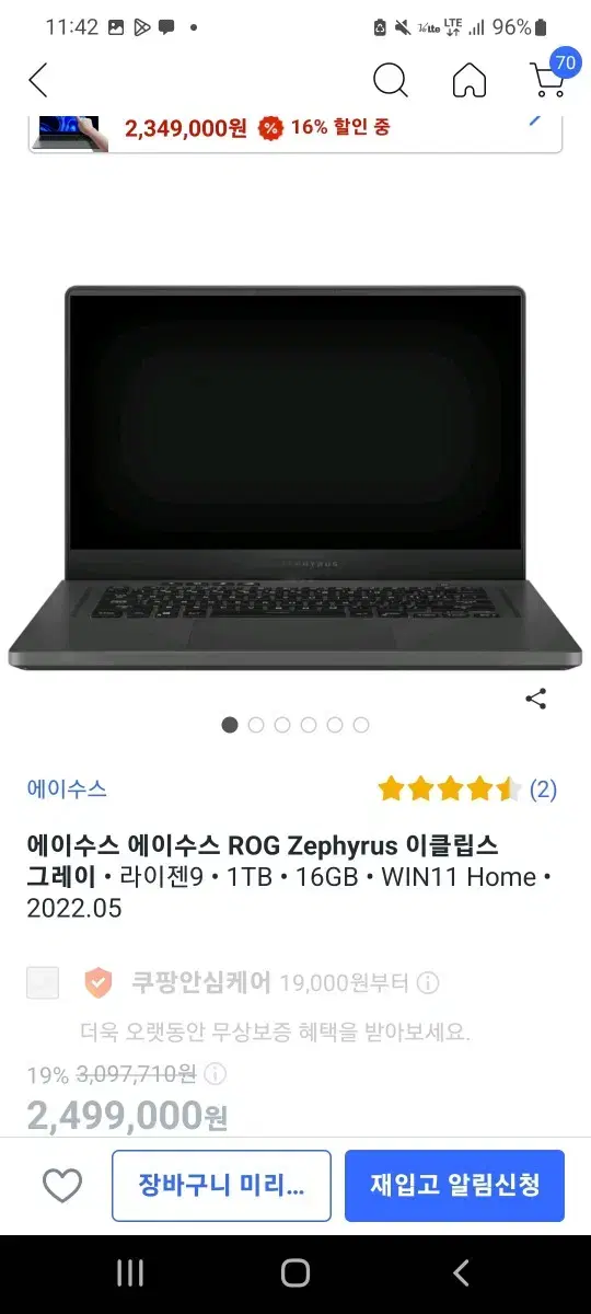 제피러스 g15 6900hs